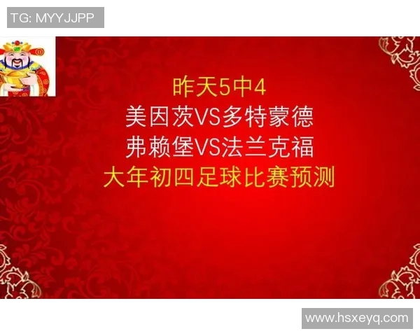 美因茨与弗赖堡对决分析及比赛前瞻详解 美因茨与弗赖堡对决分析及比赛前瞻详解
