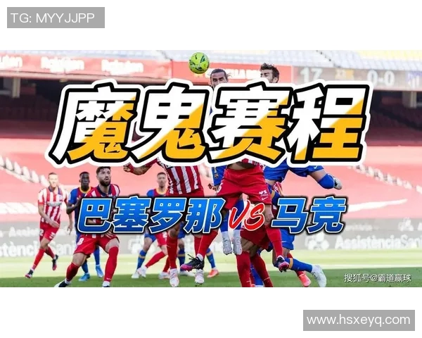马德里竞技迎战巴萨豪门对决谁能在西甲赛场笑到最后 马德里竞技迎战巴萨豪门对决谁能在西甲赛场笑到最后