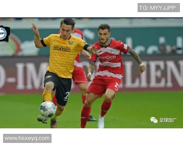 比勒菲尔德与德累斯顿对决分析及比赛前瞻策略探讨