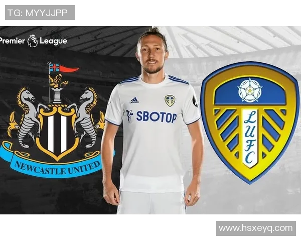 纽卡斯尔与利兹联球员对阵分析及比赛前瞻