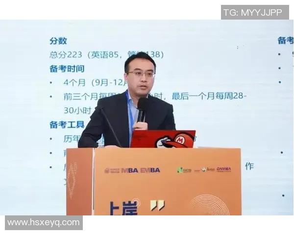 北京排球队的默契配合与战术分析探讨MBA