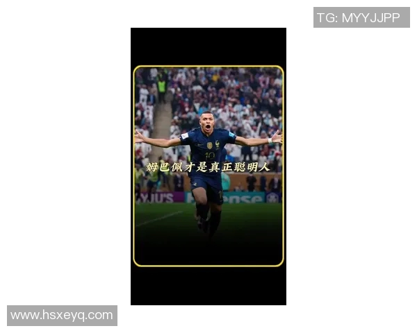 姆巴佩：从天才少年到世界足球之巅的传奇旅程与未来展望