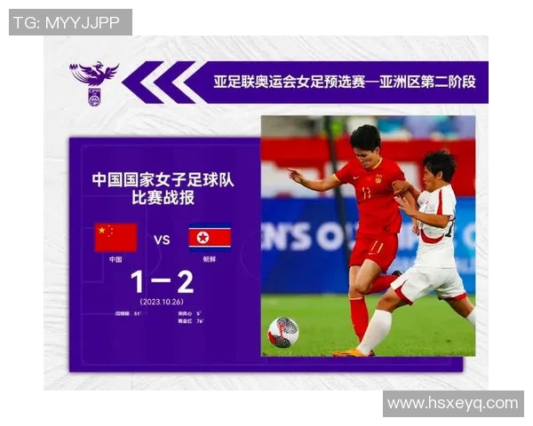 巴西队与朝鲜队下半场激战回顾精彩瞬间与战术分析 巴西队与朝鲜队下半场激战回顾精彩瞬间与战术分析