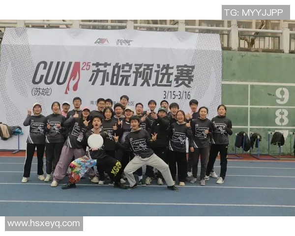 广州飞盘队创新包夹战术解析与实战应用探讨