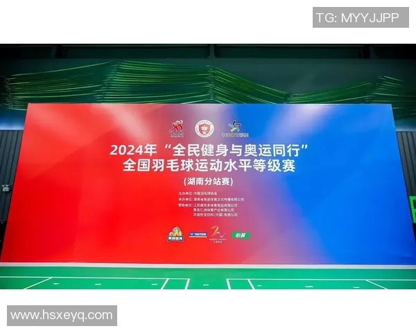 西安羽毛球队战术创新引领潮流助力羽毛球竞技水平提升