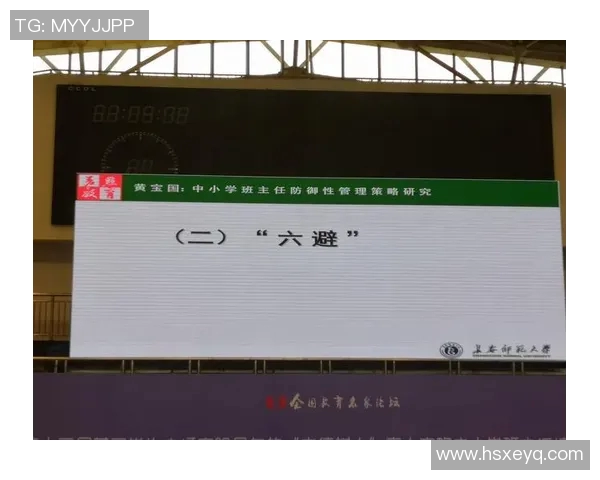 重庆攀岩队防守策略分析与比赛表现评估探讨