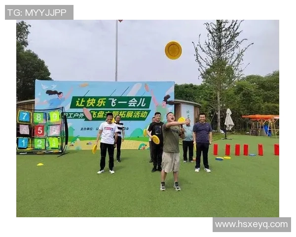 西安飞盘队战术解析：如何在比赛中提升团队协作与战术执行力